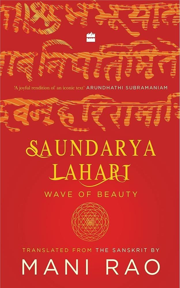 Saundarya Lahari with Mani Rao