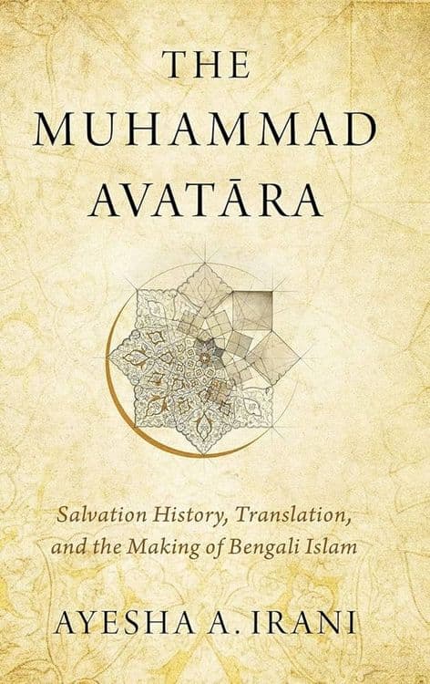 The Muhammad Avatāra
