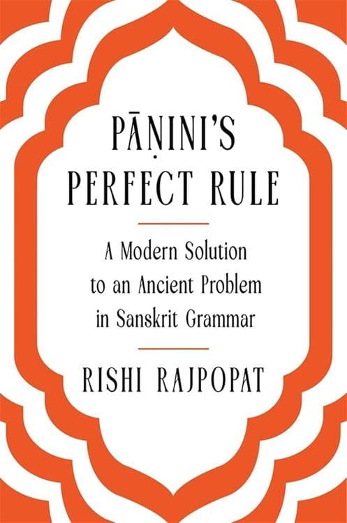 Panini's Perfect Rule