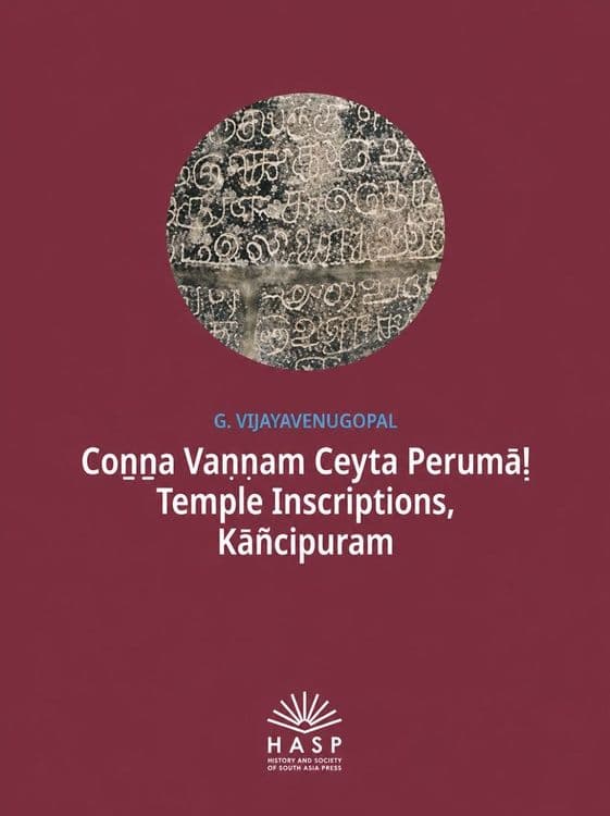 Pathika: Studies of South Asian Texts and Traditions